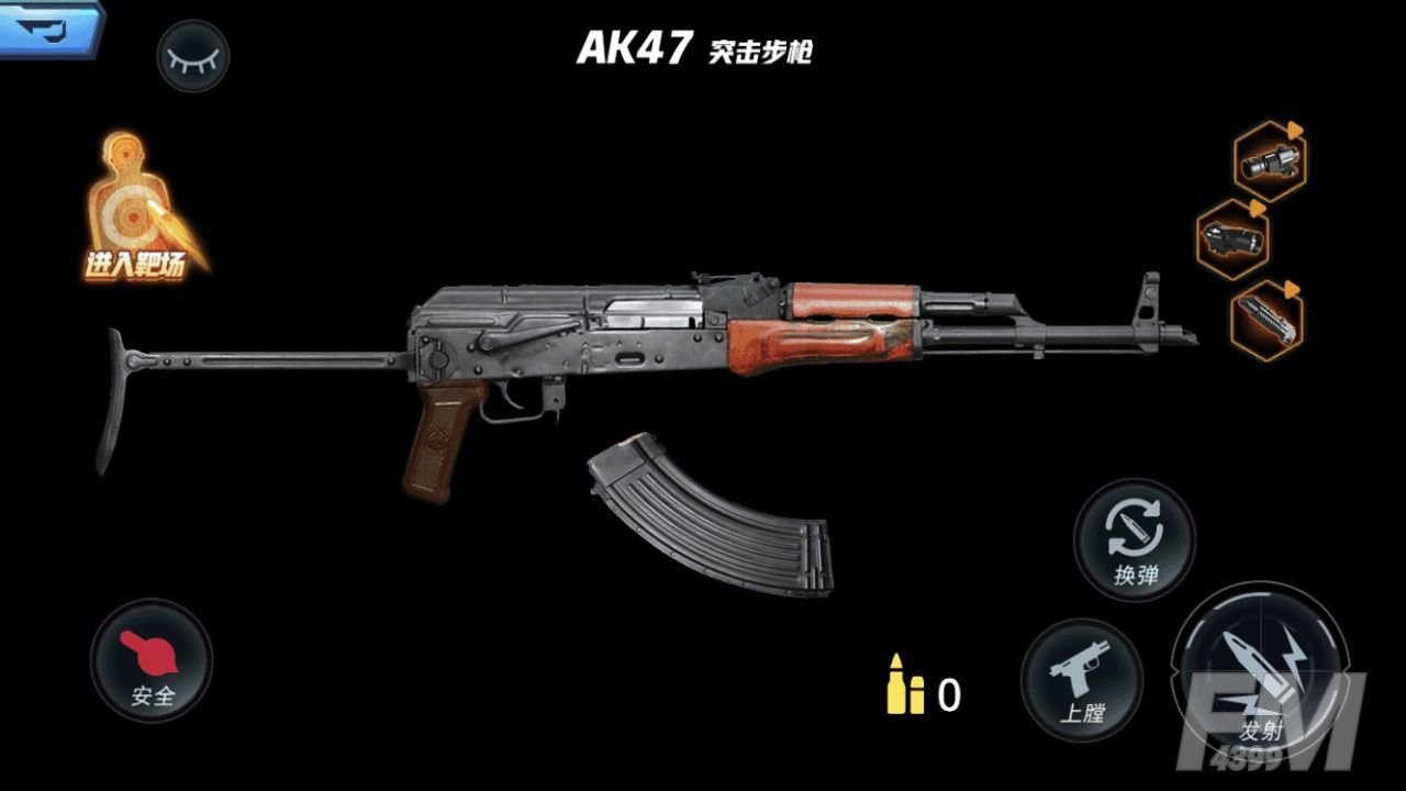 真实武器模拟器