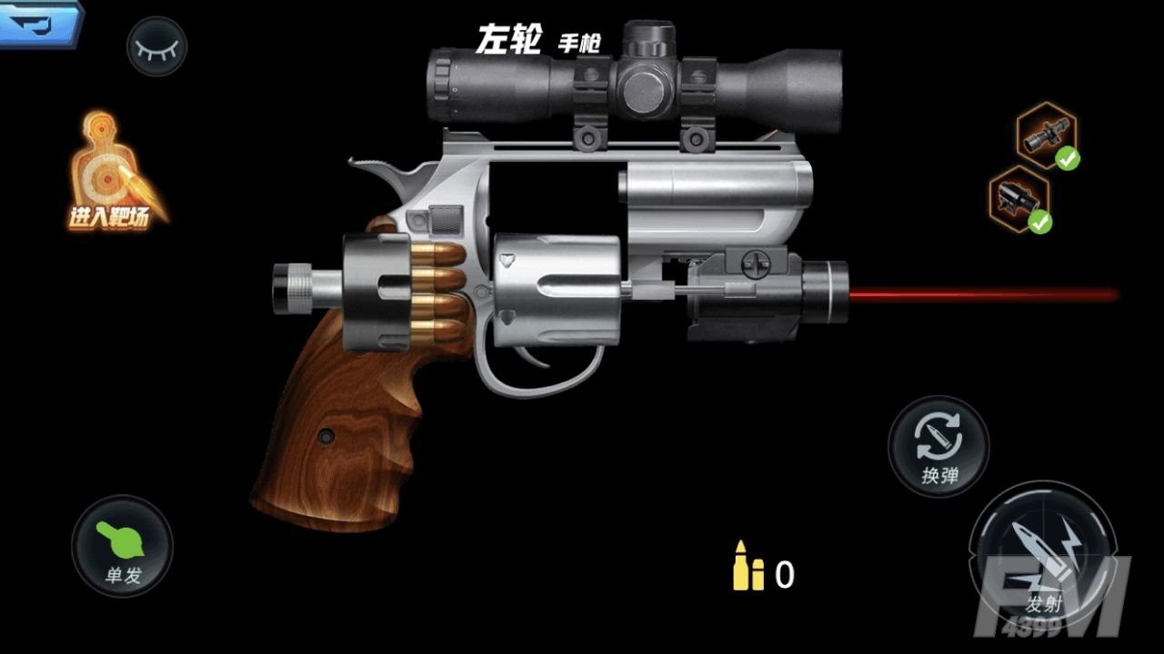 真实武器模拟器