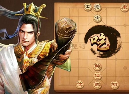 天天象棋残局挑战229期如何破解 残局挑战229期破解攻略