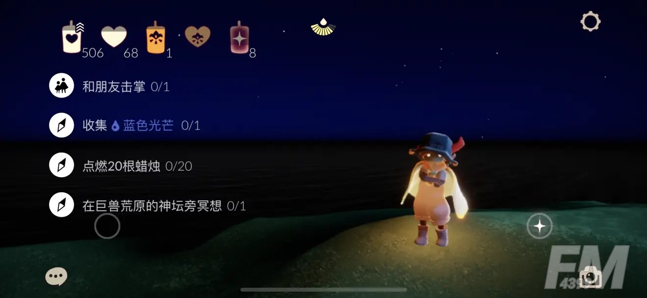 光遇5.16任务攻略大全 5.16大蜡烛季节蜡烛位置一览图片1