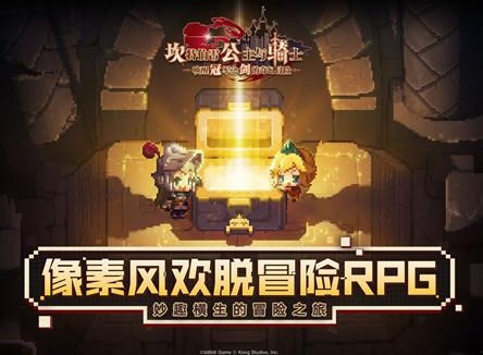 坎公骑冠剑侵略者水晶罪犯任务完成方法 侵略者水晶罪犯任务做法攻略