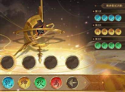 奥拉星手游天象推演答案汇总 天象推演玩法攻略