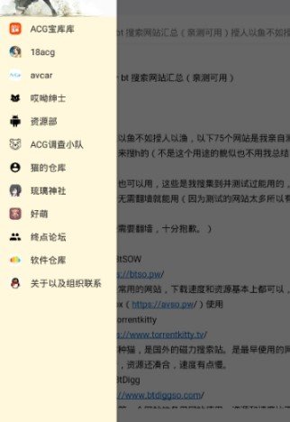 奇妙屋仓库