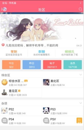 奇妙屋仓库