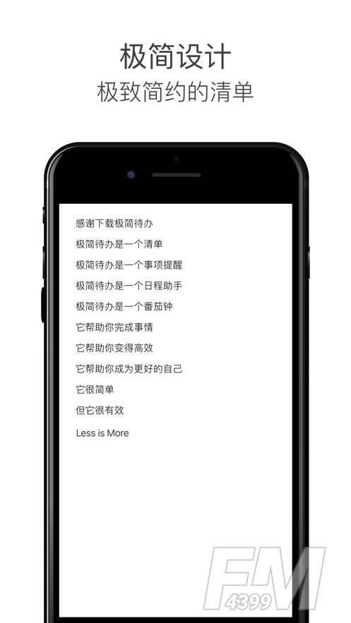 iOS8备忘录