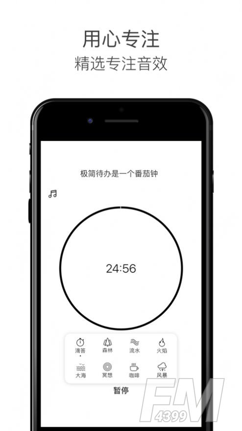 iOS8备忘录