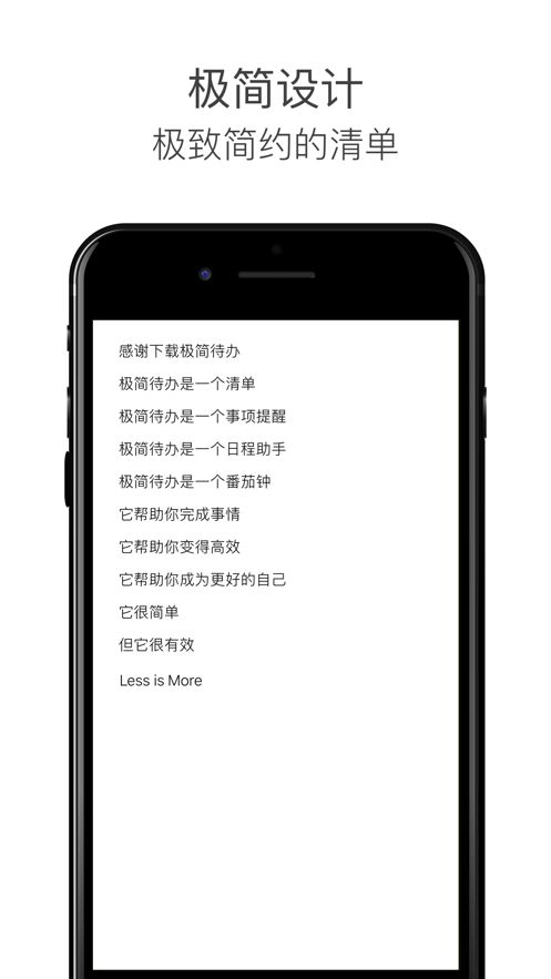 iOS8备忘录
