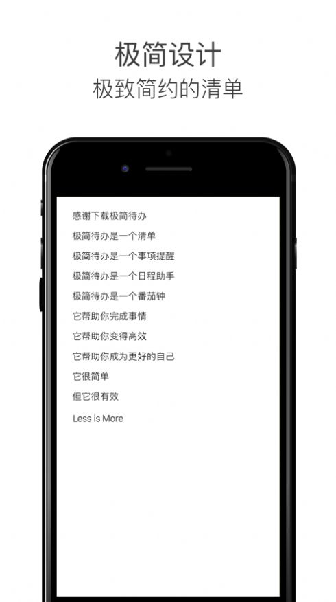 iOS8备忘录