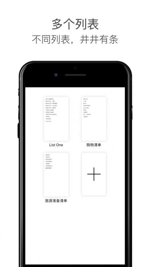 iOS8备忘录