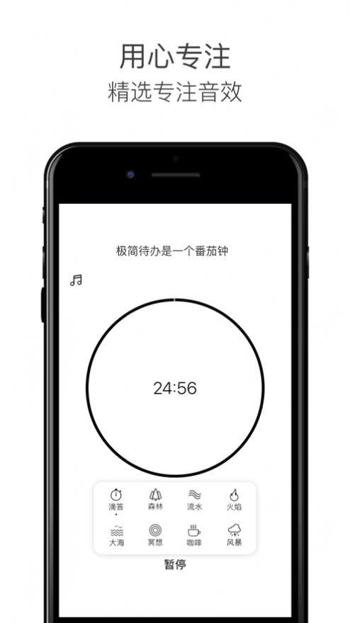 iOS8备忘录