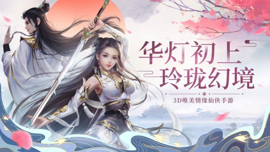 剑焚九幽