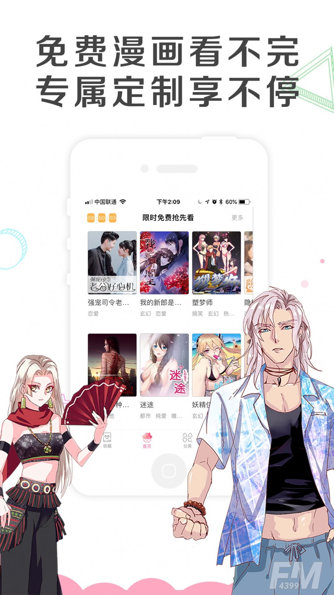 idanmul里番