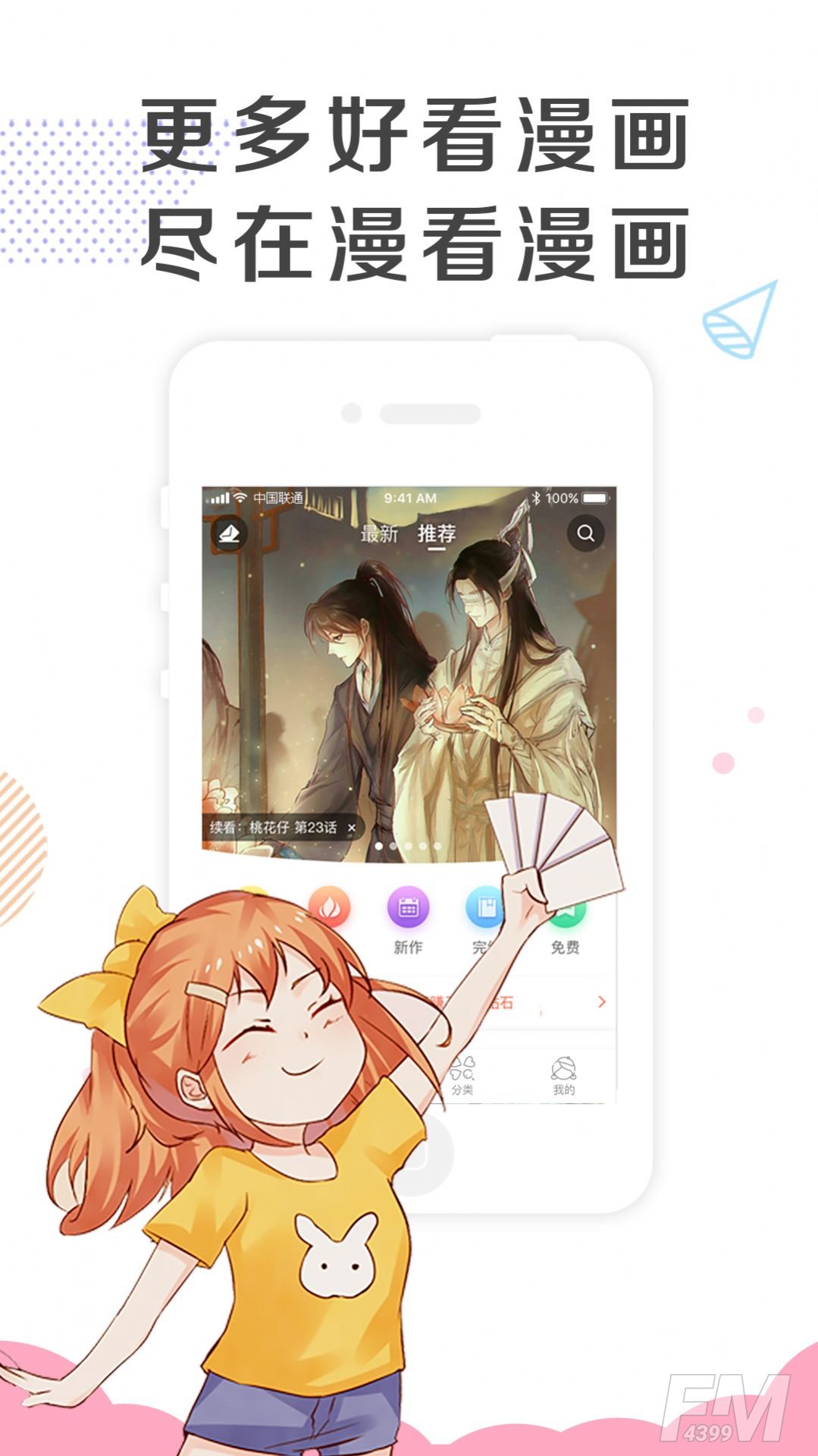 idanmul里番