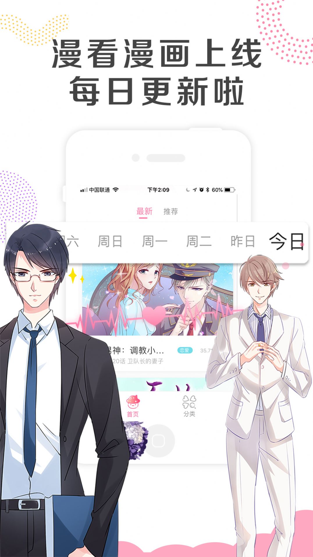 idanmul里番