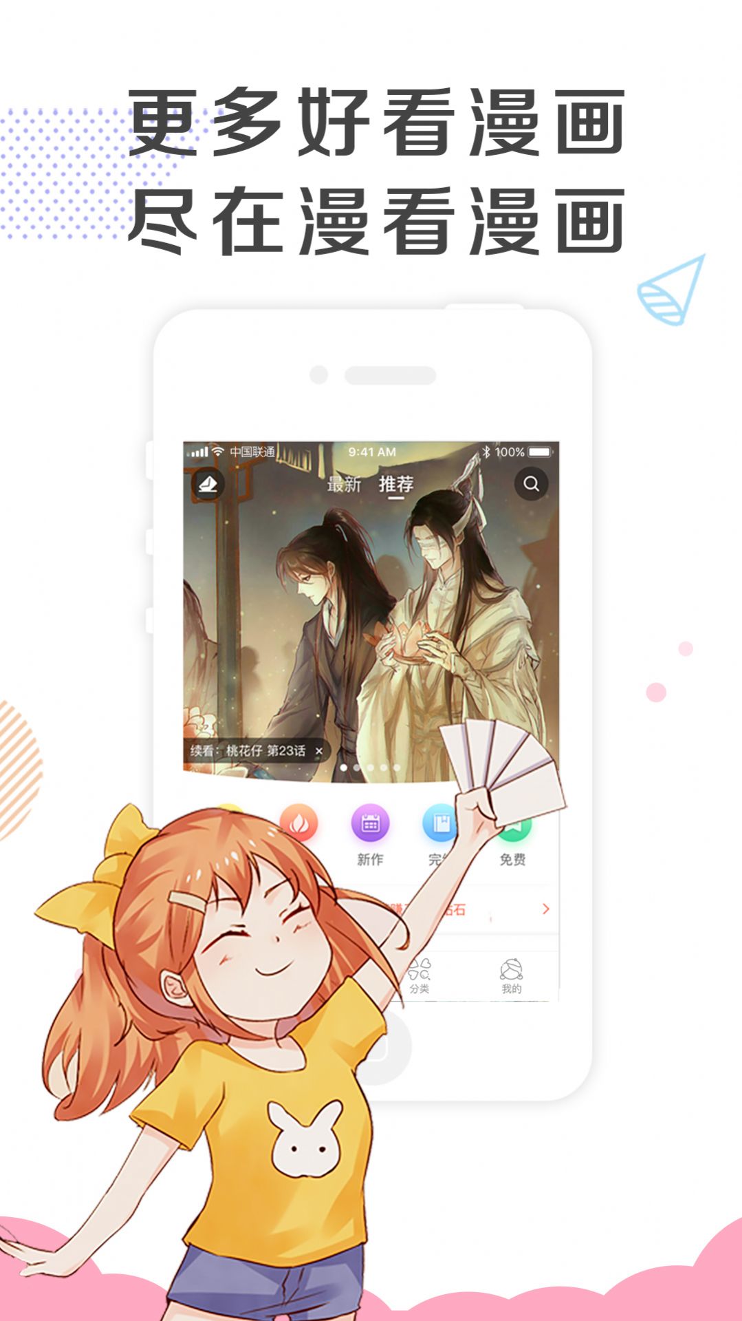 idanmul里番