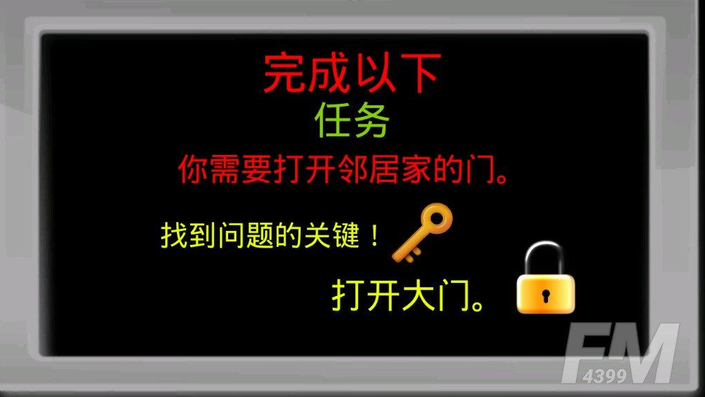 恐怖章鱼哥