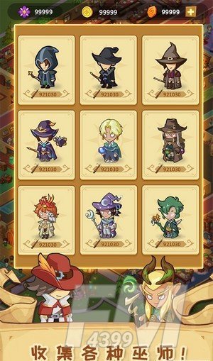 放置魔法学院