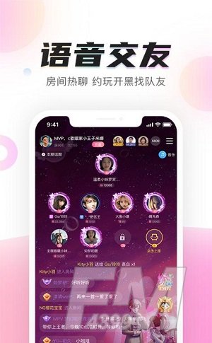 乐音交友