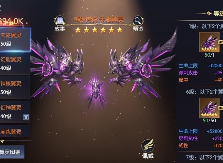 战神遗迹怎么快速提升战力 战力提升指南