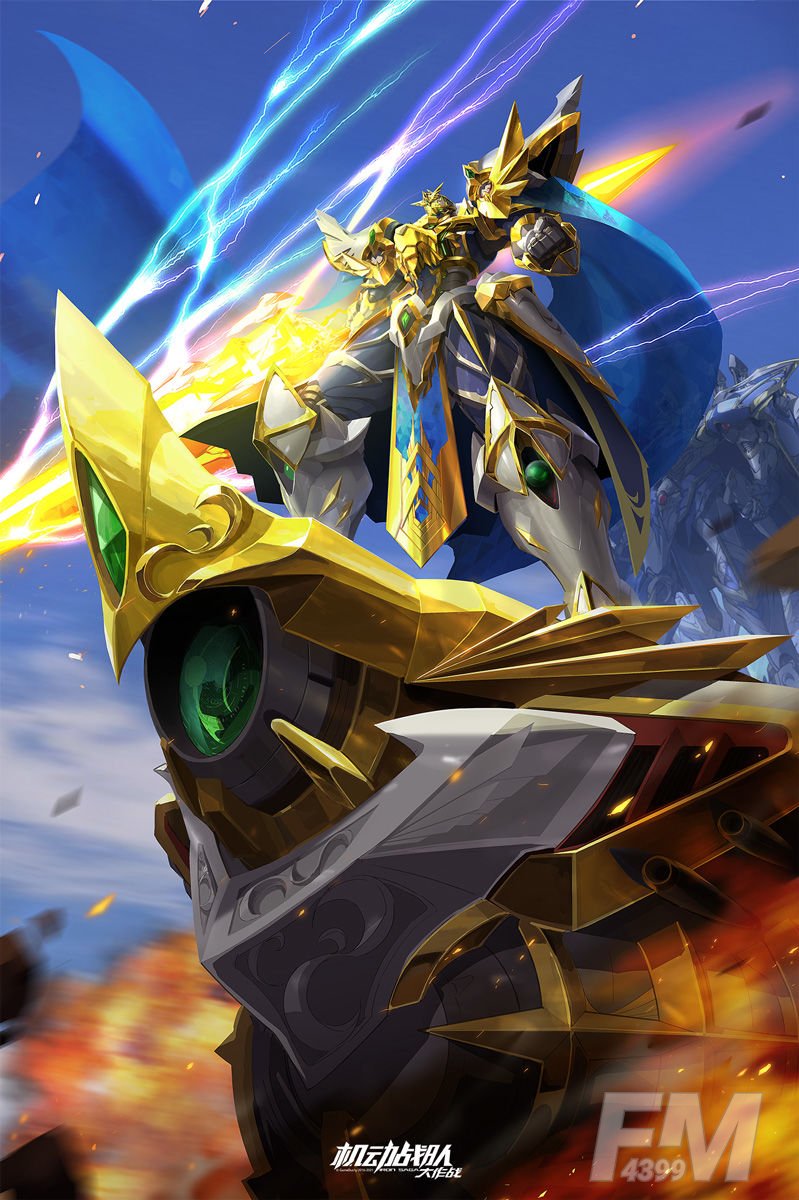 《机动战队大作战》x《魔神凯撒》联动决定！