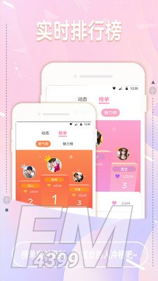 扑通