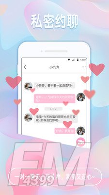 扑通