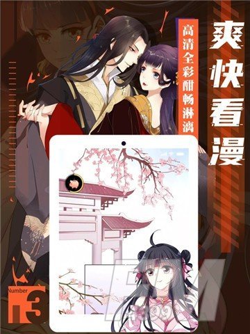 刺猬猫漫画