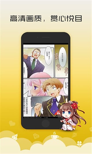520漫画