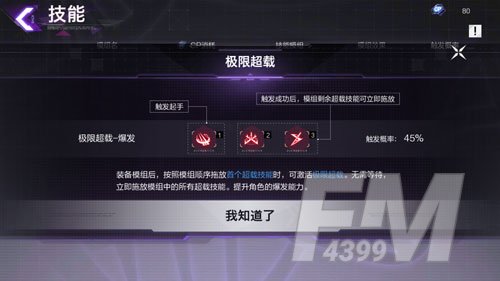 再战骸化！《雏蜂：深渊天使》“伊甸重启”测试今日开启