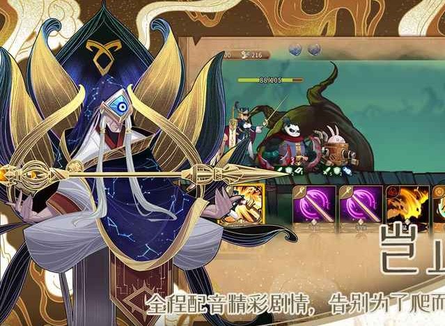 灵魂宝戒双火套如何游戏 双火套游戏指南