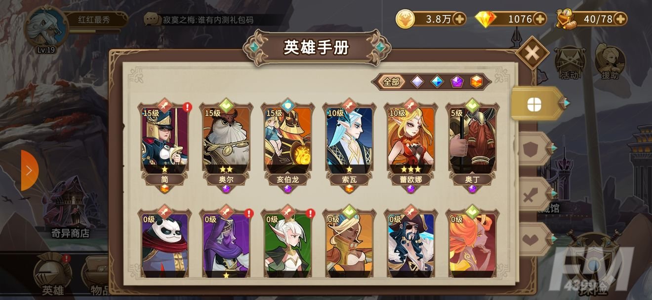 灵魂宝戒双火套玩法攻略