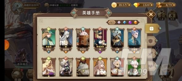 灵魂宝戒攻略大全 新手少走弯路技巧总汇[多图]图片1