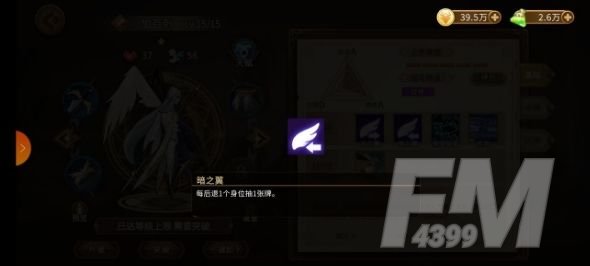 灵魂宝戒攻略大全 新手少走弯路技巧总汇[多图]图片2