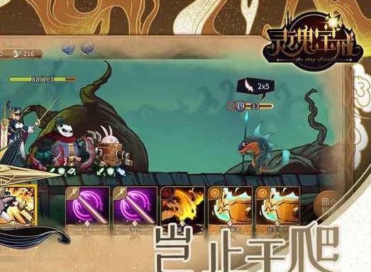 灵魂宝戒监狱3星阵容推荐 监狱3星通关指南