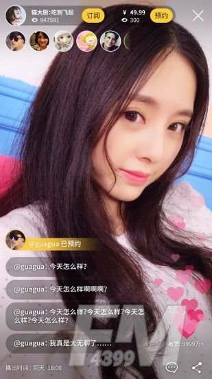 米熊直播