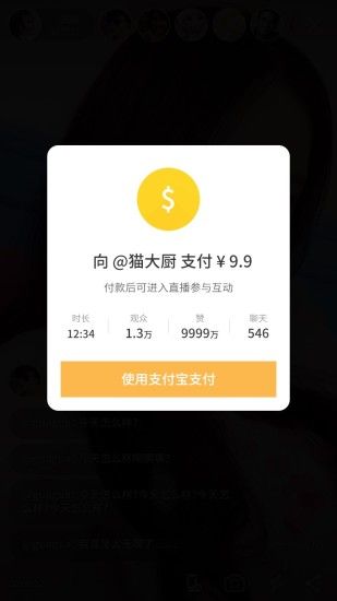 米熊直播