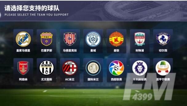 球场风云攻略大全 新手快速上手指南[多图]图片1