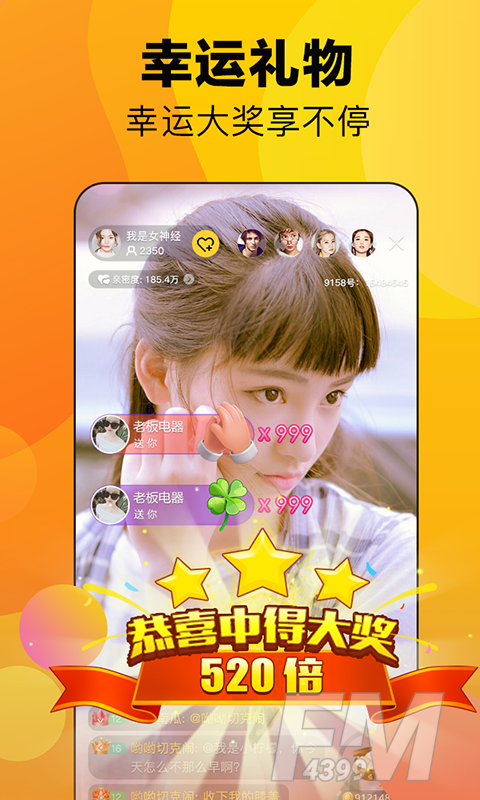 蜜豆直播