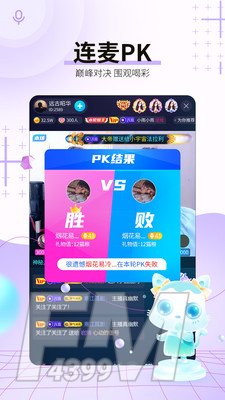 斗猫直播
