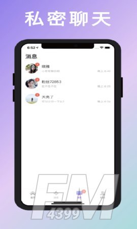 K聊