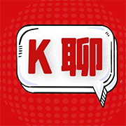 K聊