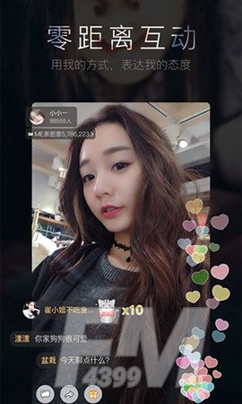 樱桃秀直播