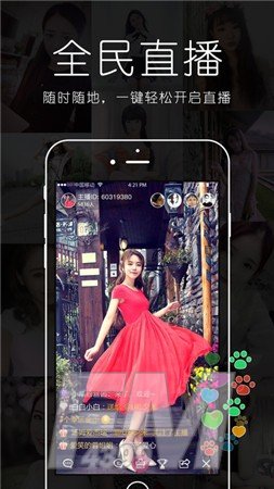 宝宝live直播