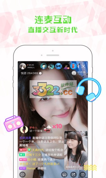 易直播APP