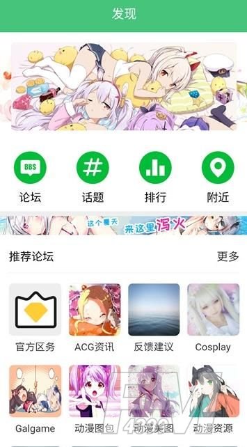 萌萌御所