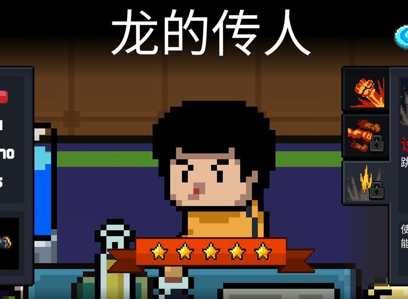 元气骑士狂战士三技如何学习 狂战士三技获得方法