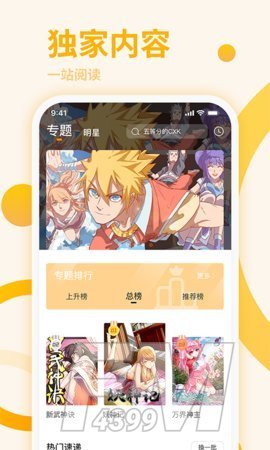 哥特动漫