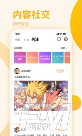 哥特动漫