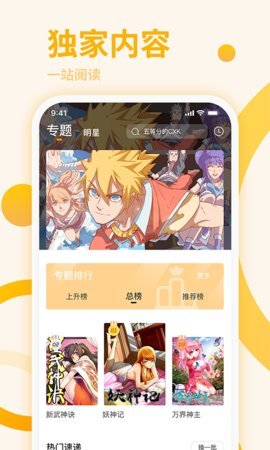 哥特动漫