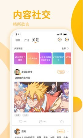 哥特动漫